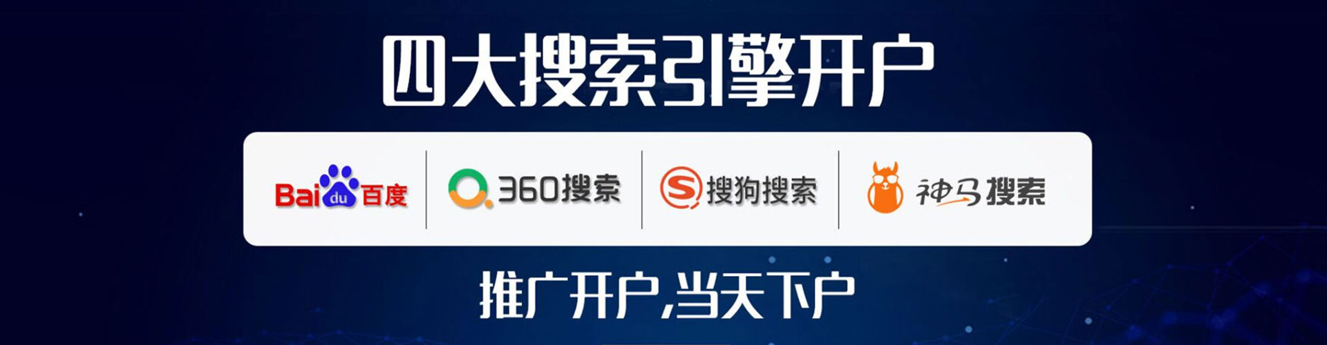 高昌百度如何推广
