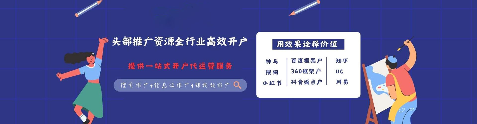 高昌如何做sem